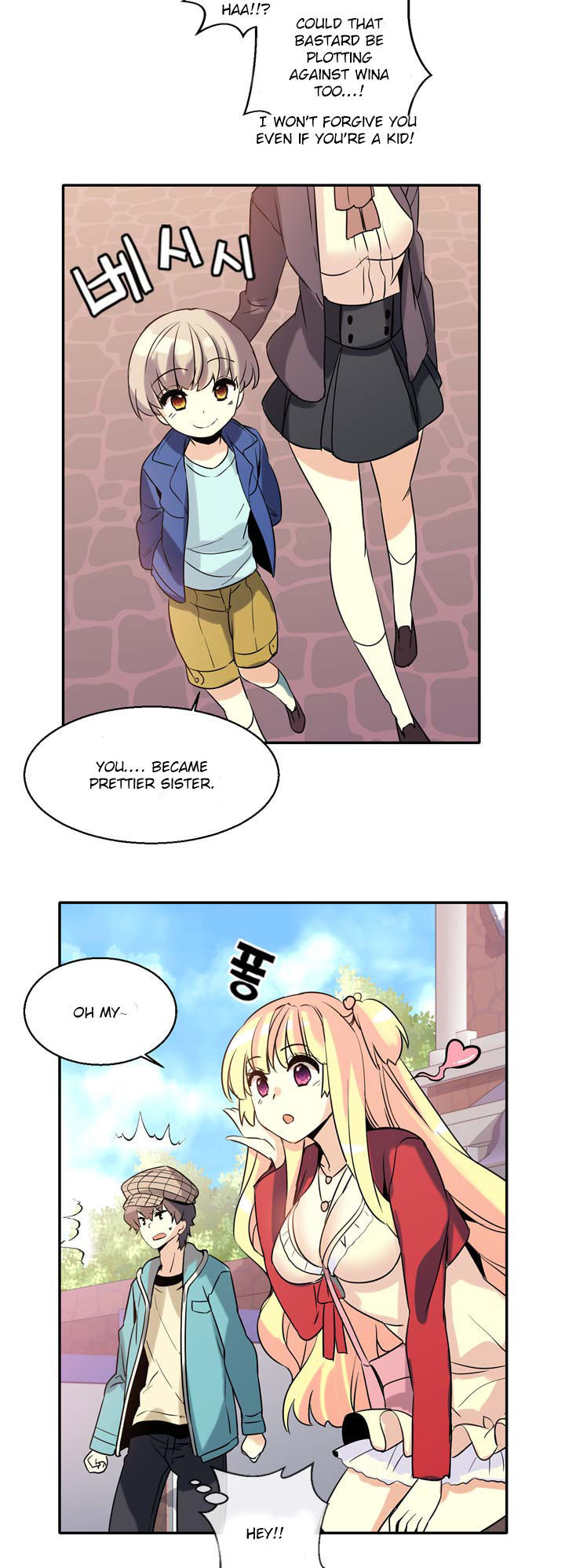 Amentia Chapter 17 page 12 - Chapter 17