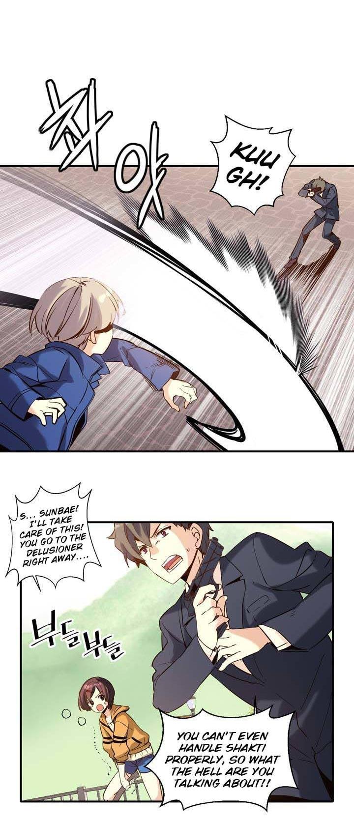 Amentia Chapter 18 page 32 - Chapter 18