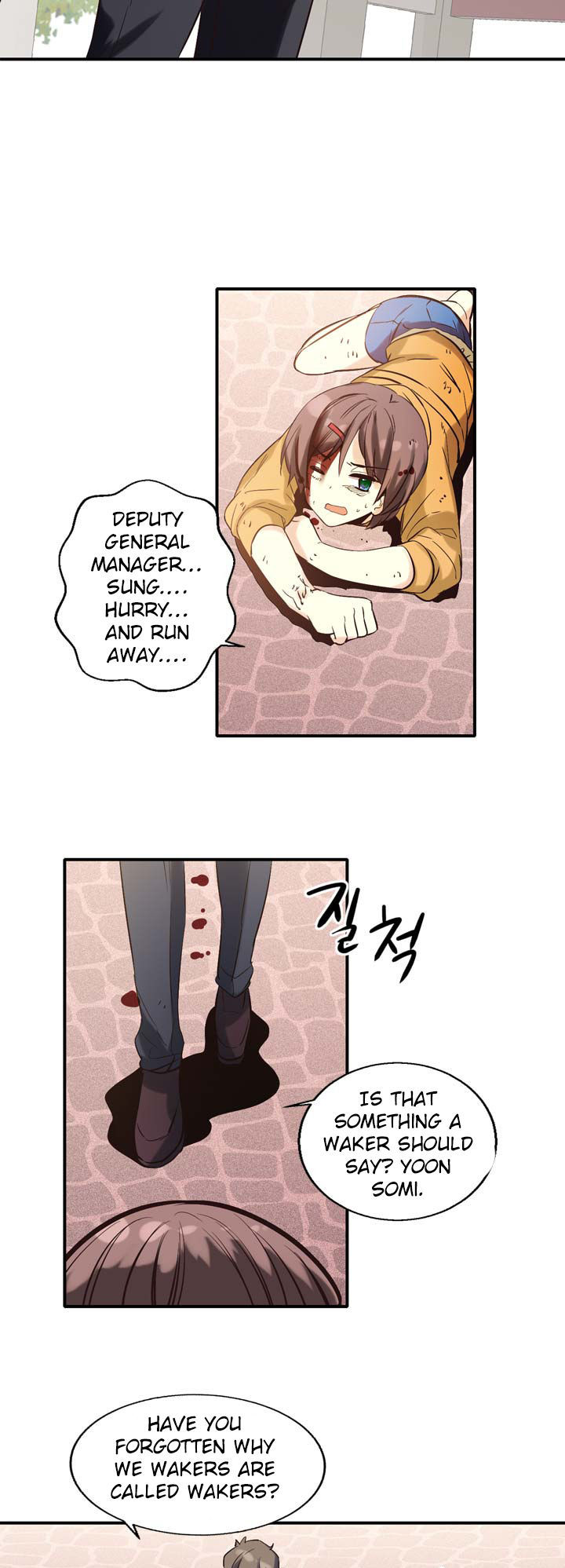 Amentia Chapter 20 page 21 - Chapter 20