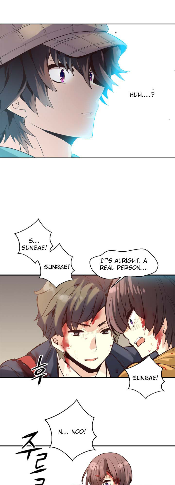 Amentia Chapter 20 page 26 - Chapter 20