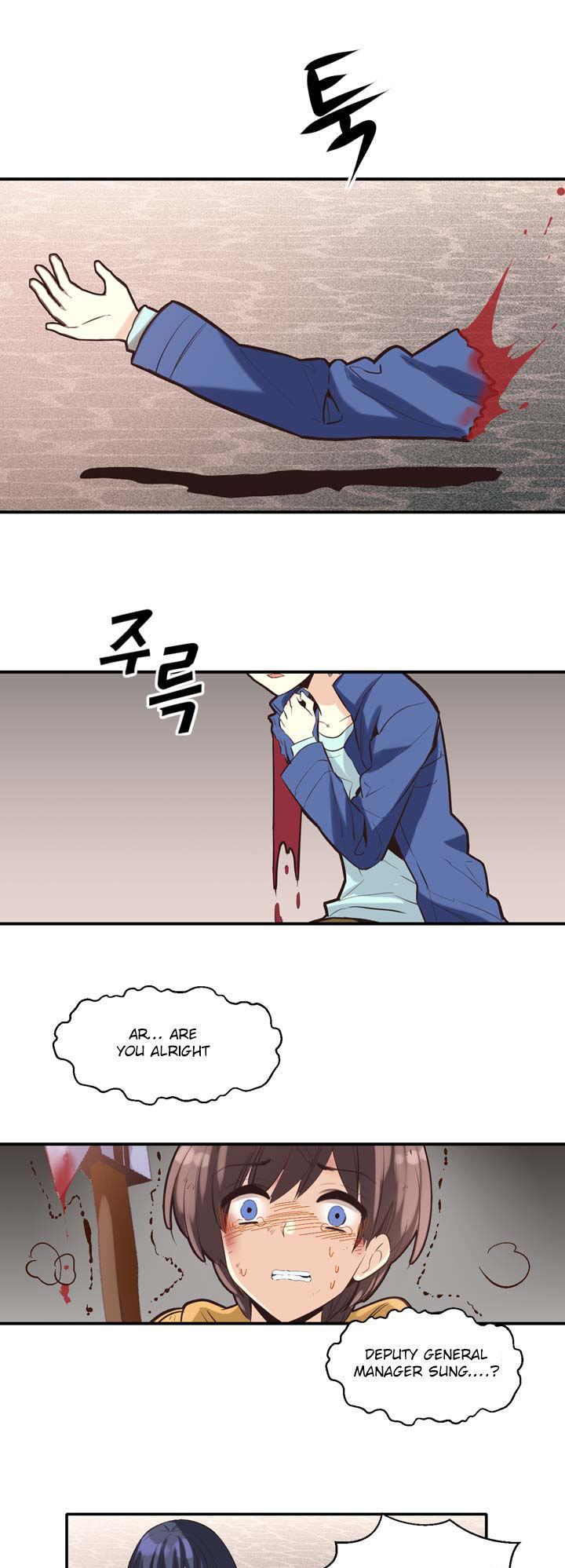 Amentia Chapter 21 page 21 - Chapter 21