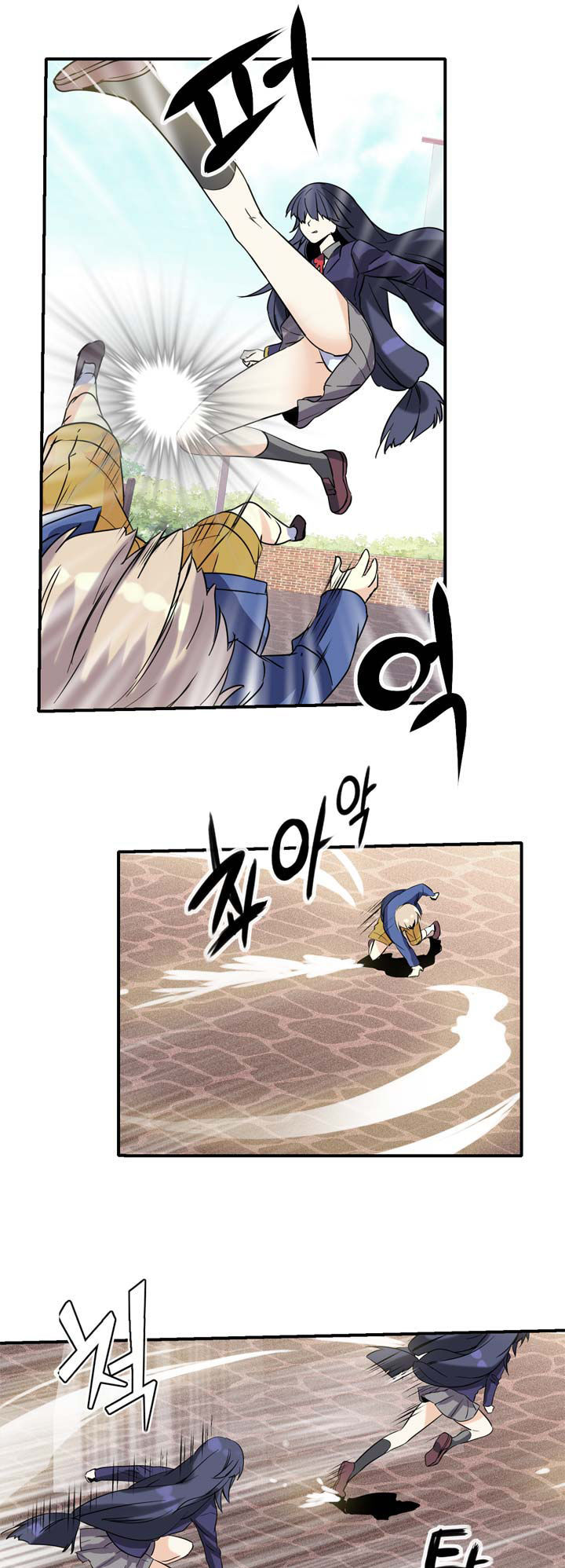 Amentia Chapter 21 page 7 - Chapter 21