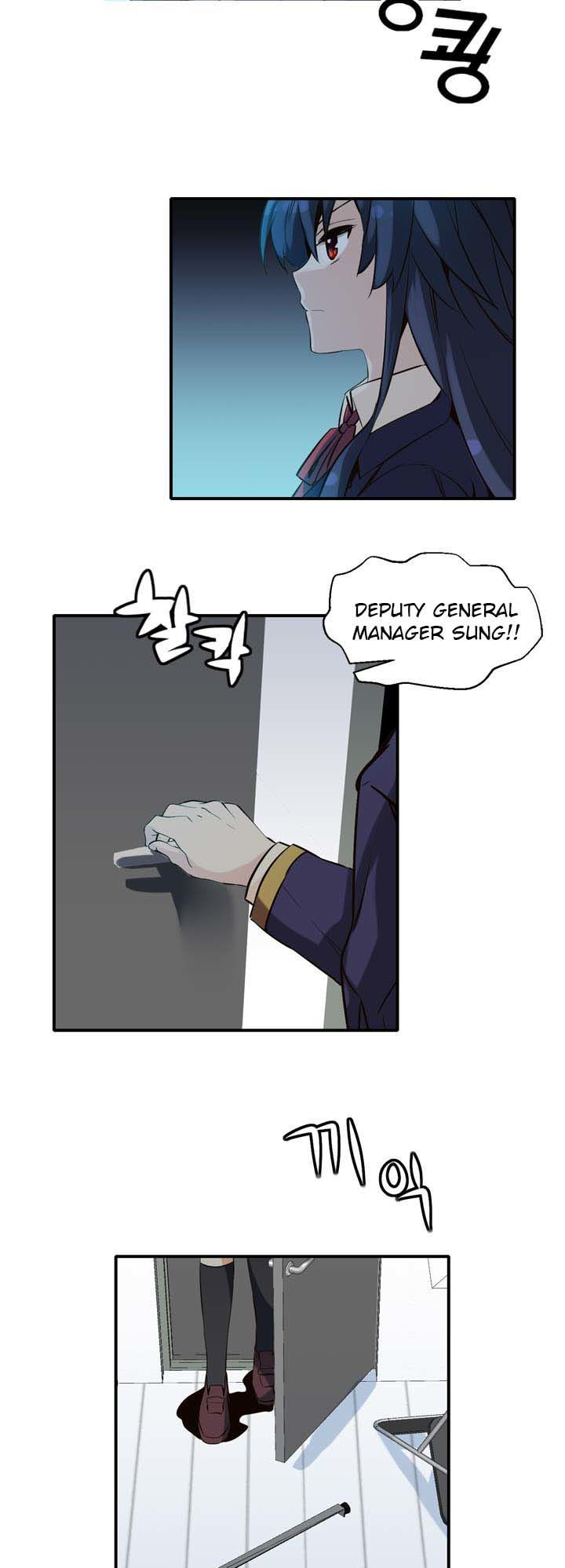 Amentia Chapter 22 page 21 - Chapter 22