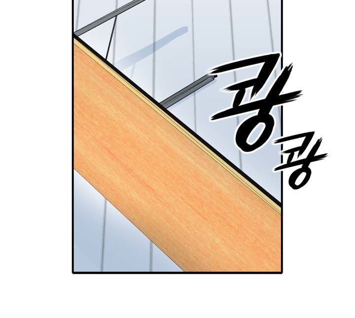 Amentia Chapter 22 page 22 - Chapter 22