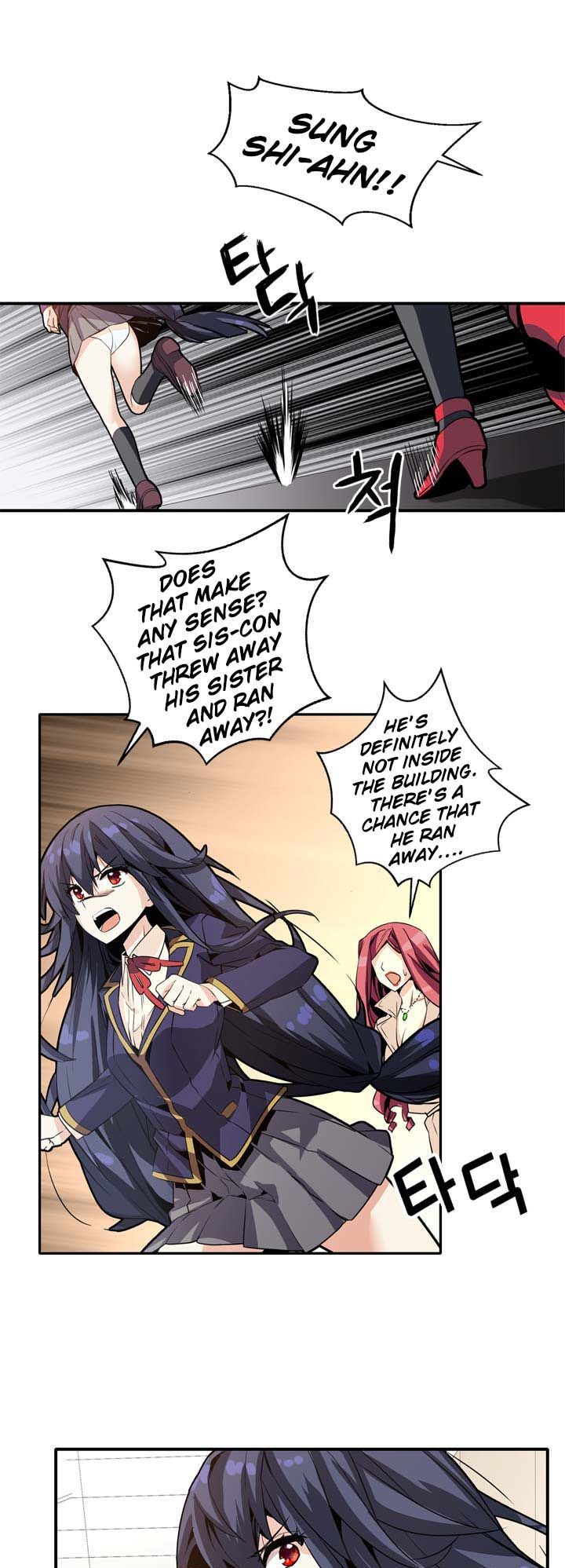Amentia Chapter 24 page 15 - Chapter 24