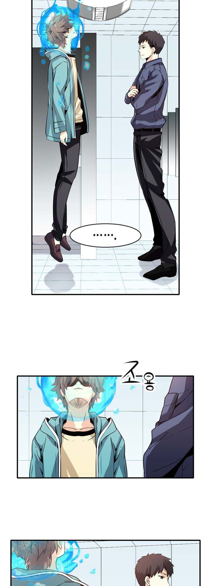 Amentia Chapter 24 page 27 - Chapter 24