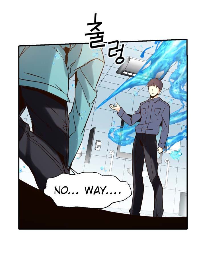 Amentia Chapter 24 page 31 - Chapter 24