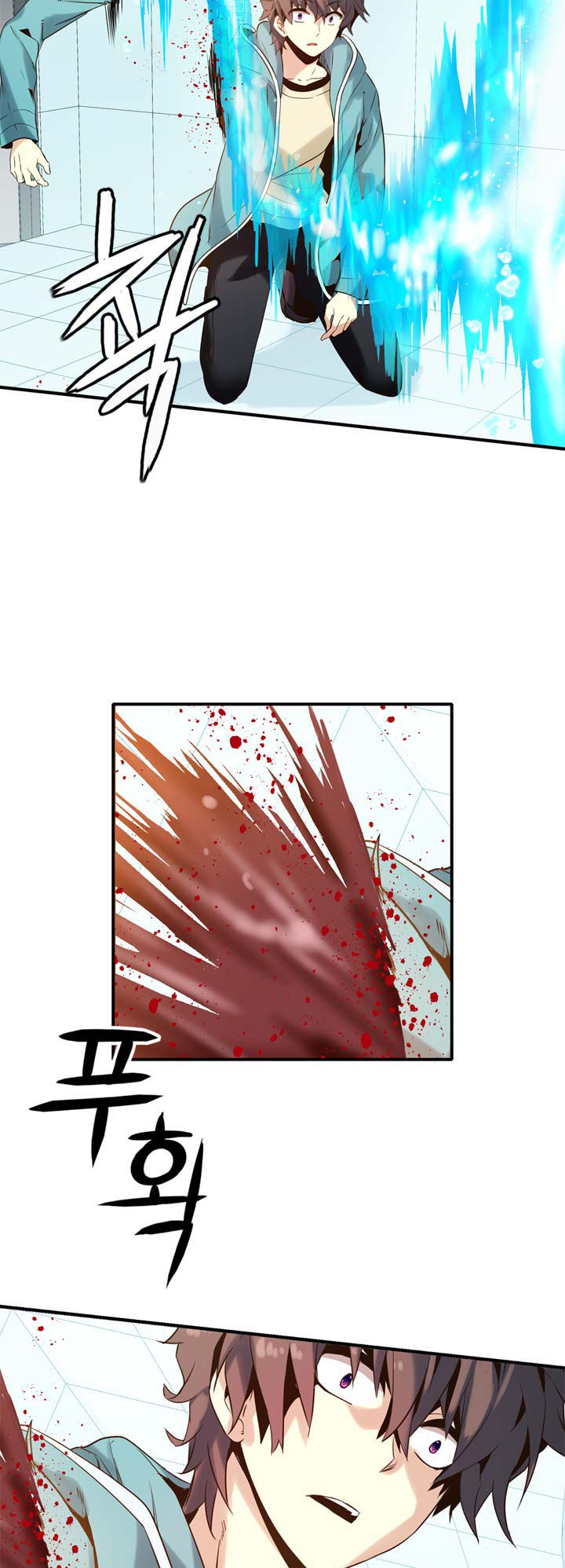 Amentia Chapter 24 page 33 - Chapter 24