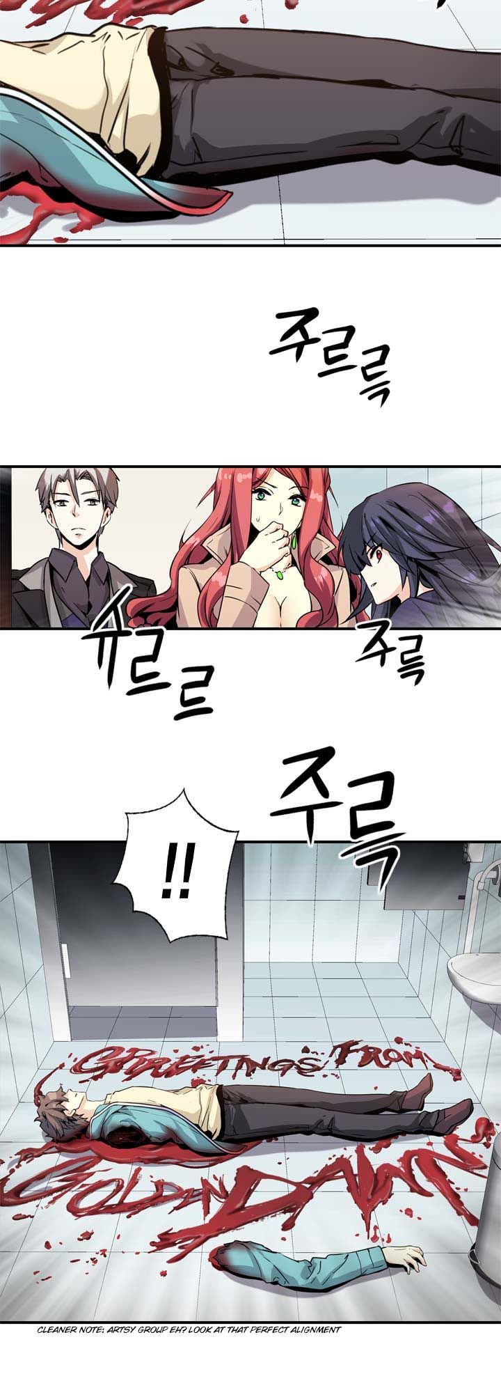 Amentia Chapter 25 page 17 - Chapter 25