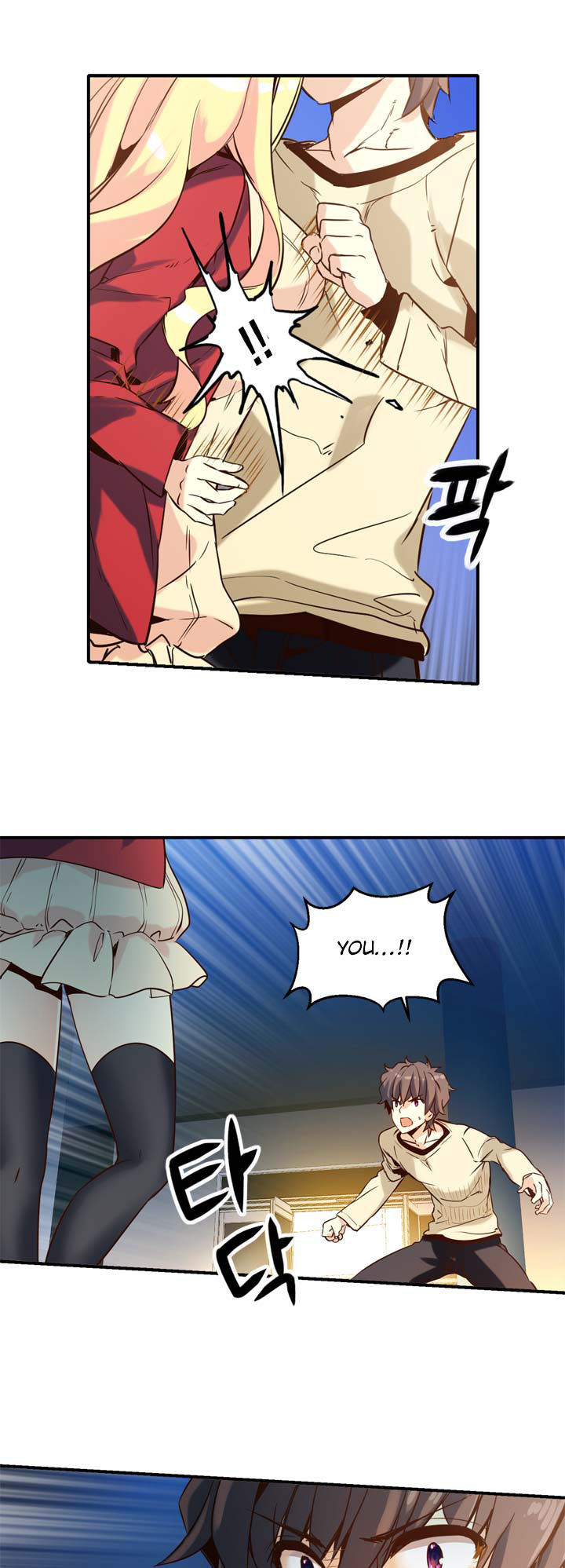 Amentia Chapter 26 page 15 - Chapter 26 : Answer