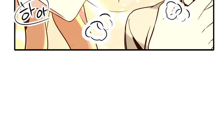 Amentia Chapter 26 page 20 - Chapter 26 : Answer