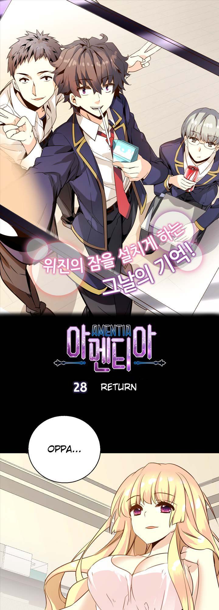 Amentia Chapter 28 page 1 - Chapter 28 : Return