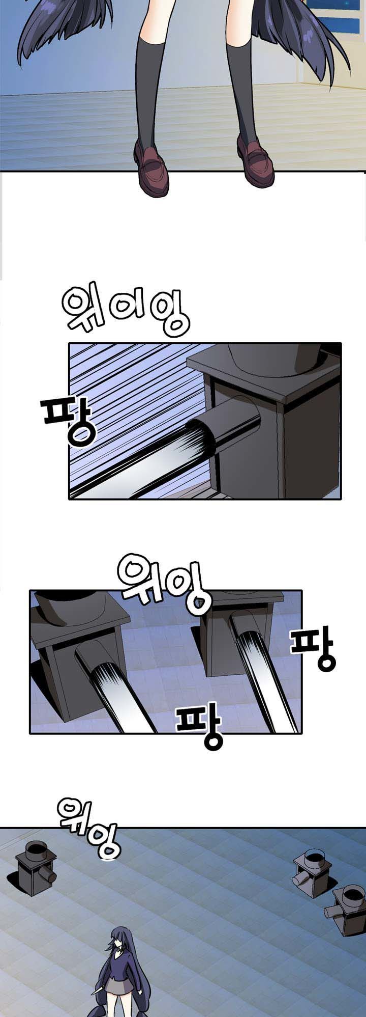 Amentia Chapter 29 page 21 - Chapter 29