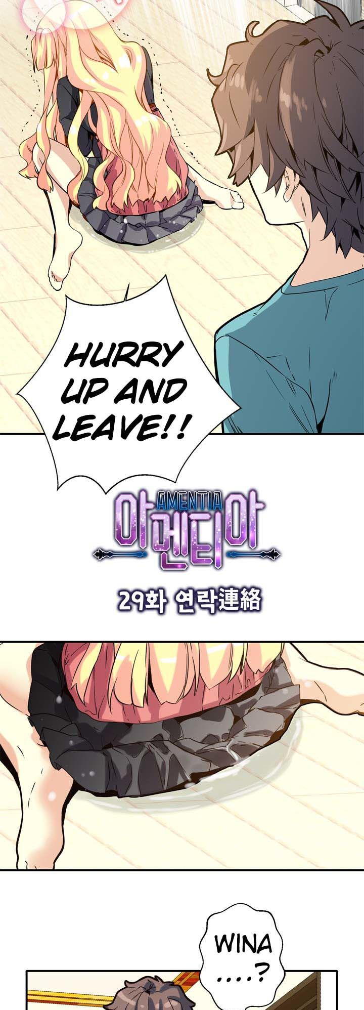 Amentia Chapter 29 page 3 - Chapter 29