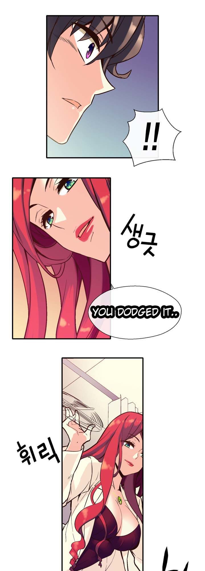 Amentia Chapter 3 page 23 - Chapter 3