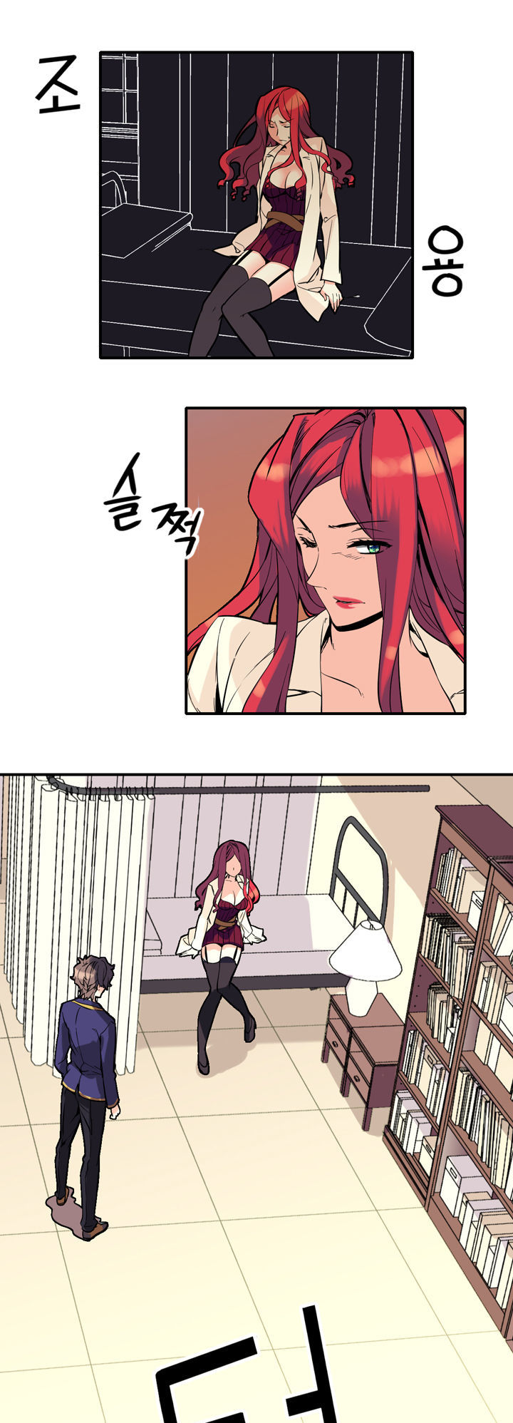 Amentia Chapter 3 page 29 - Chapter 3