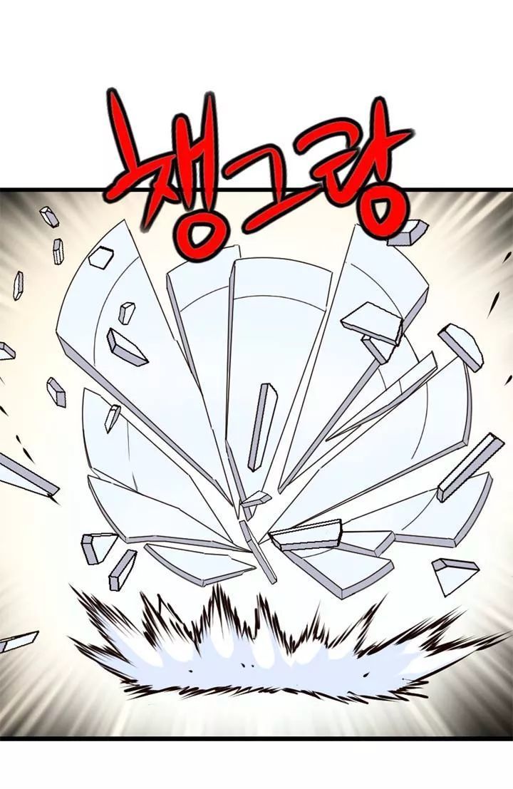 Amentia Chapter 32 page 13 - Chapter 32