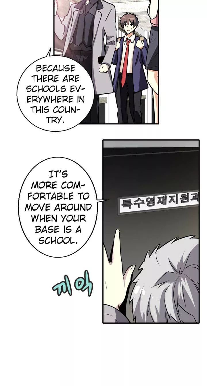 Amentia Chapter 32 page 19 - Chapter 32