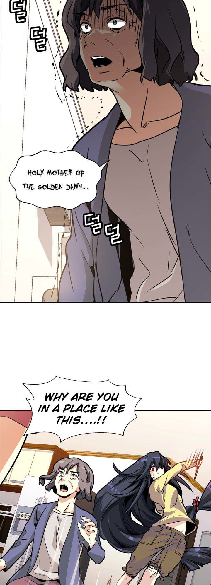 Amentia Chapter 34 page 9 - Chapter 34