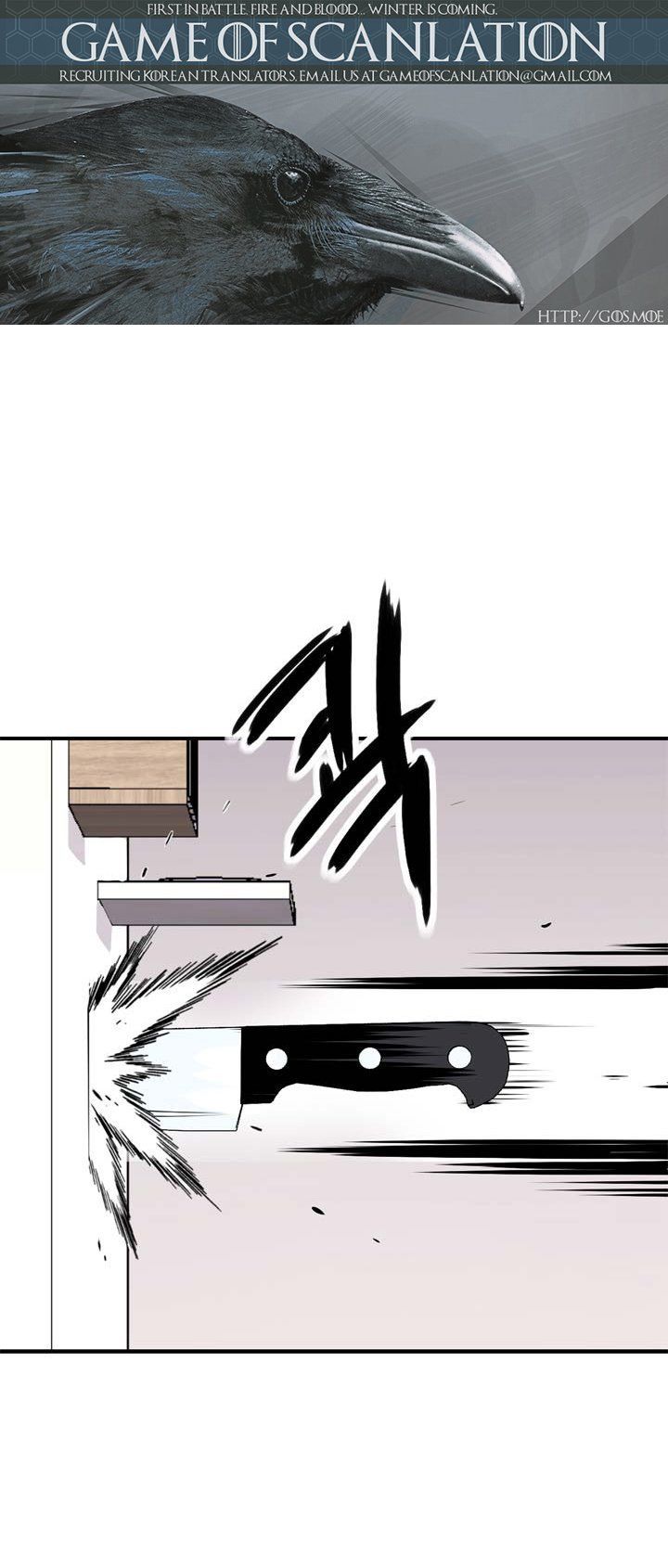 Amentia Chapter 36 page 22 - Chapter 36