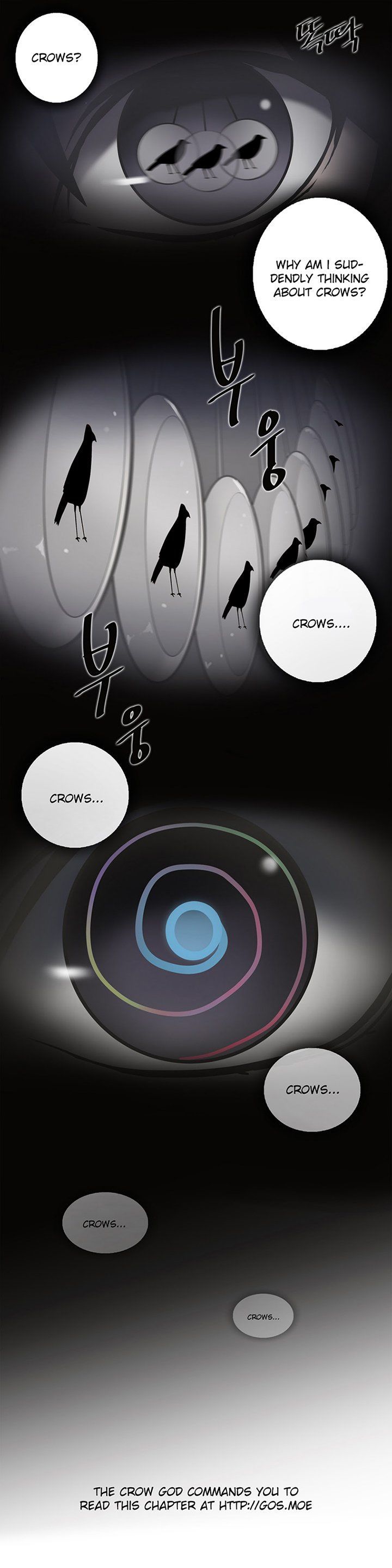 Amentia Chapter 38 page 31 - Chapter 38