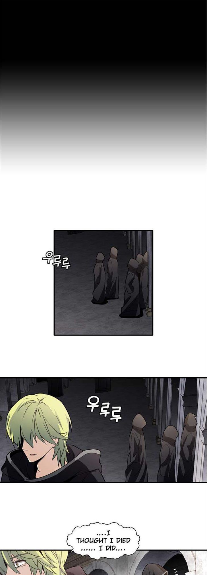 Amentia Chapter 42 page 26 - Chapter 42