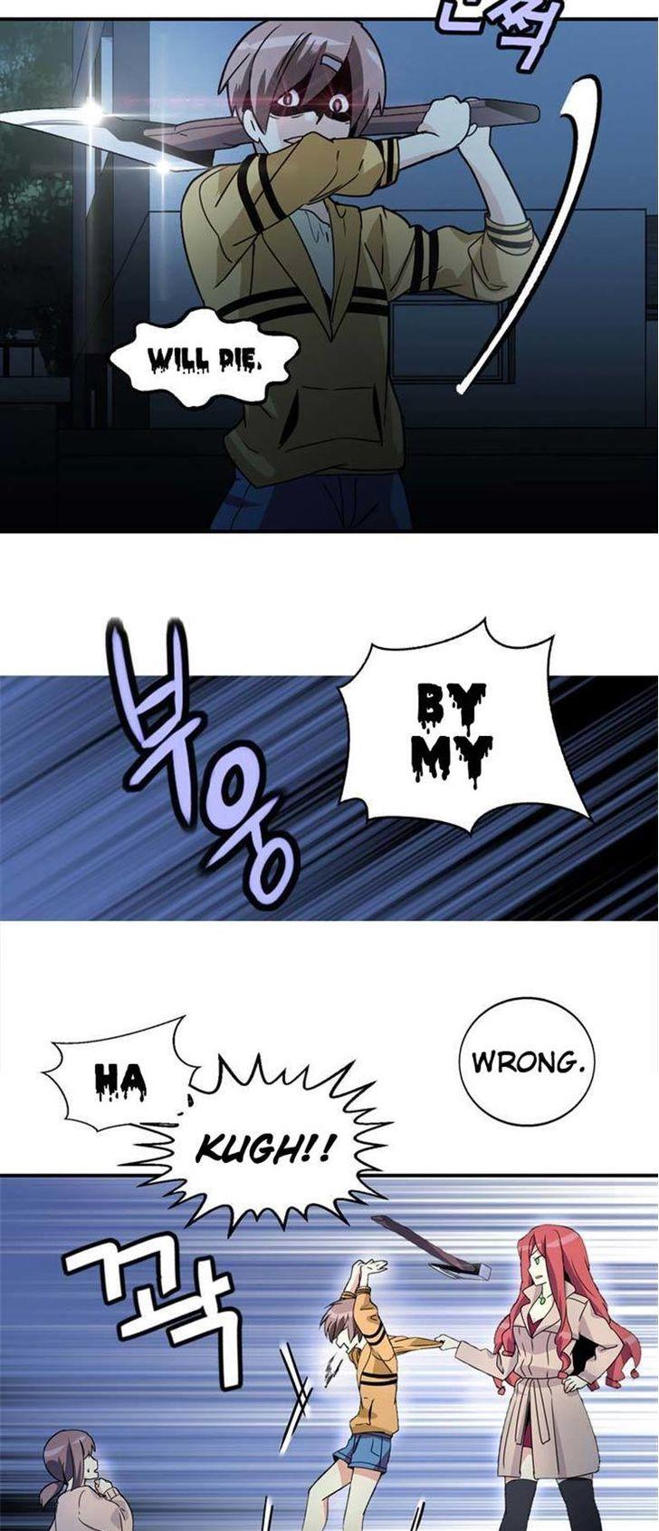 Amentia Chapter 43 page 6 - Chapter 43