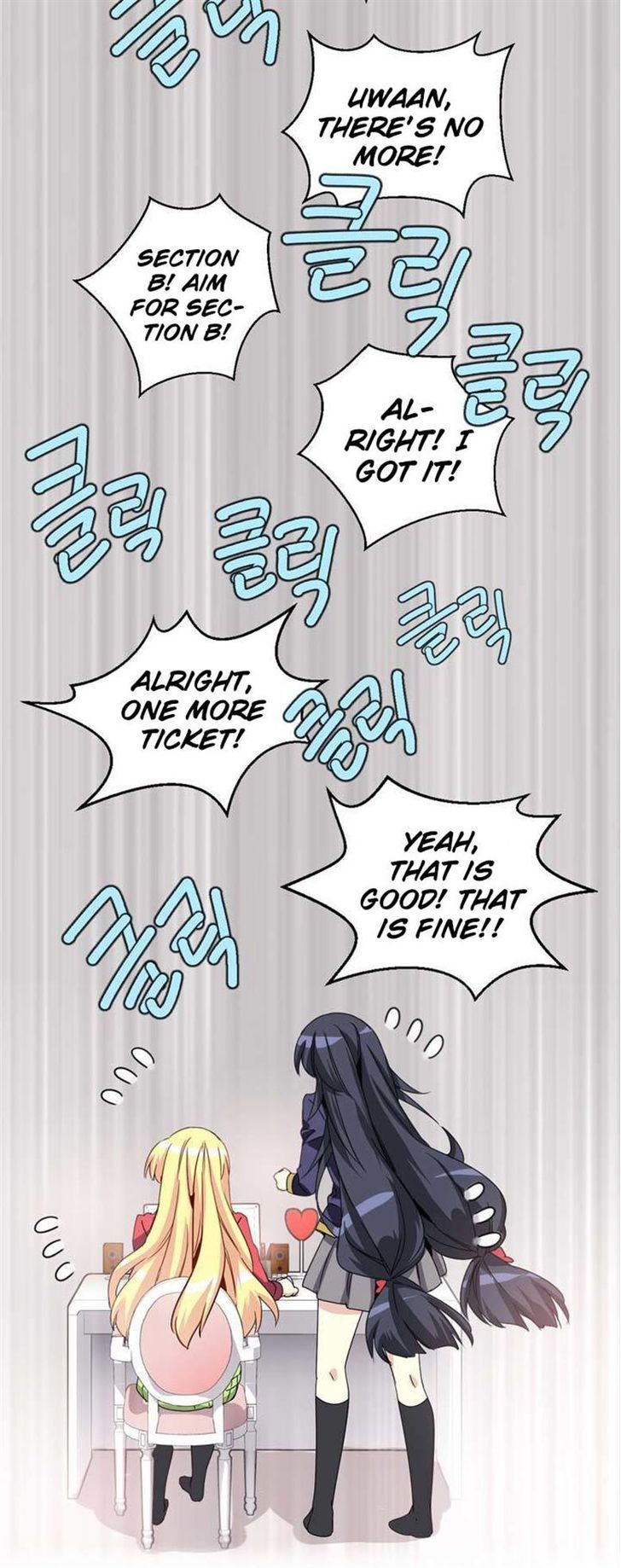 Amentia Chapter 45 page 6 - Chapter 45