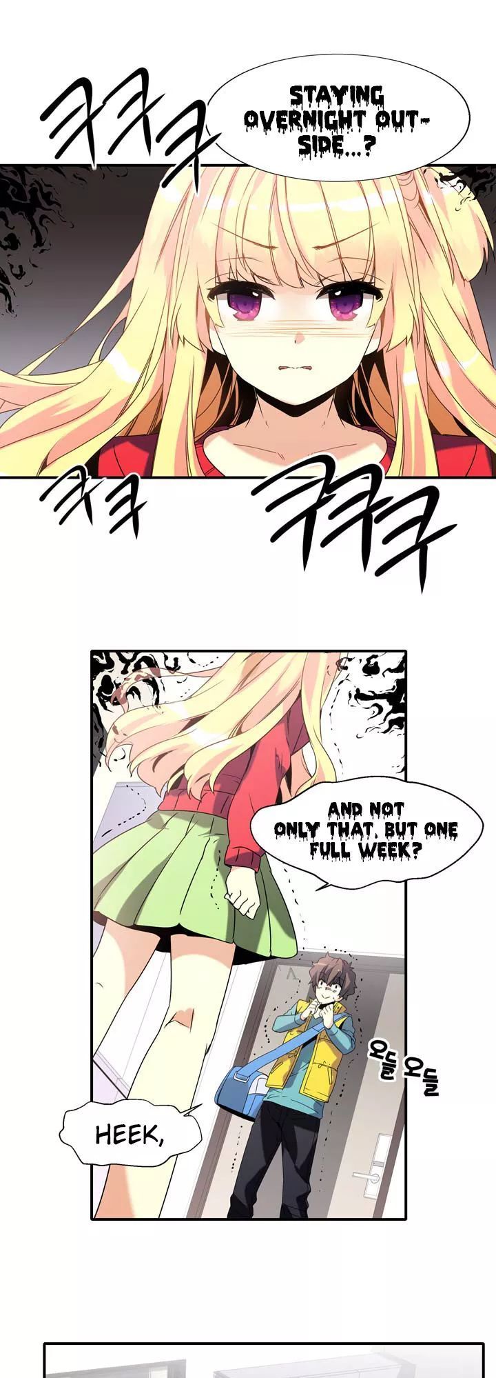 Amentia Chapter 46 page 3 - Chapter 46