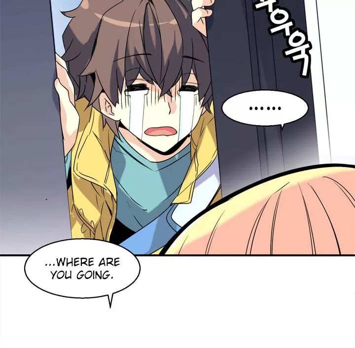Amentia Chapter 46 page 7 - Chapter 46