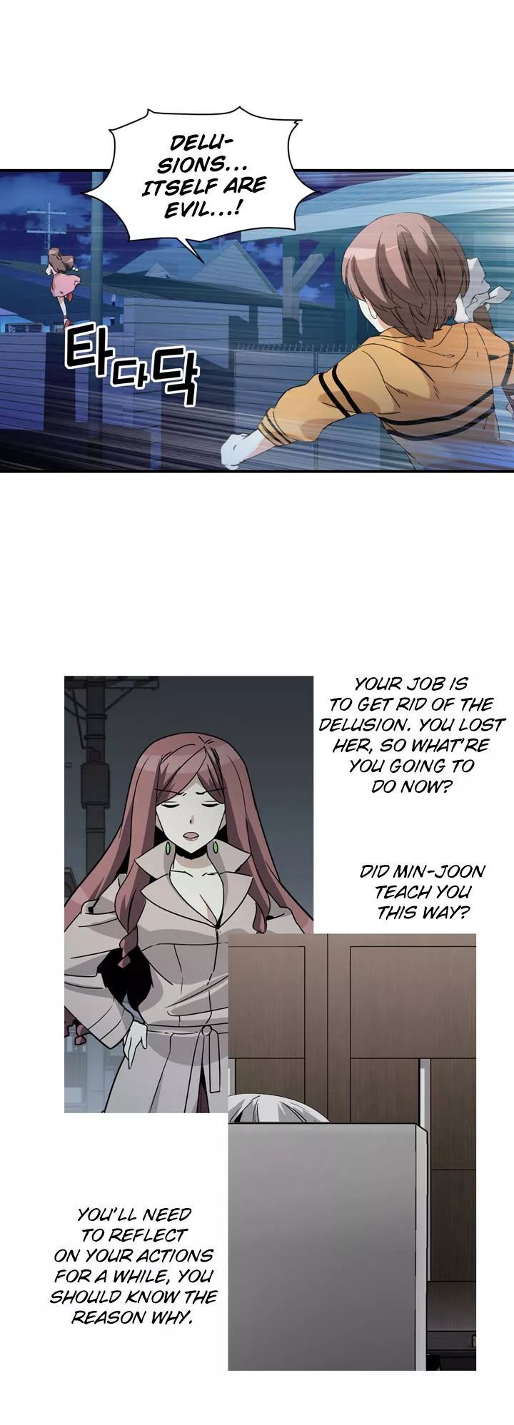 Amentia Chapter 47 page 20 - Chapter 47