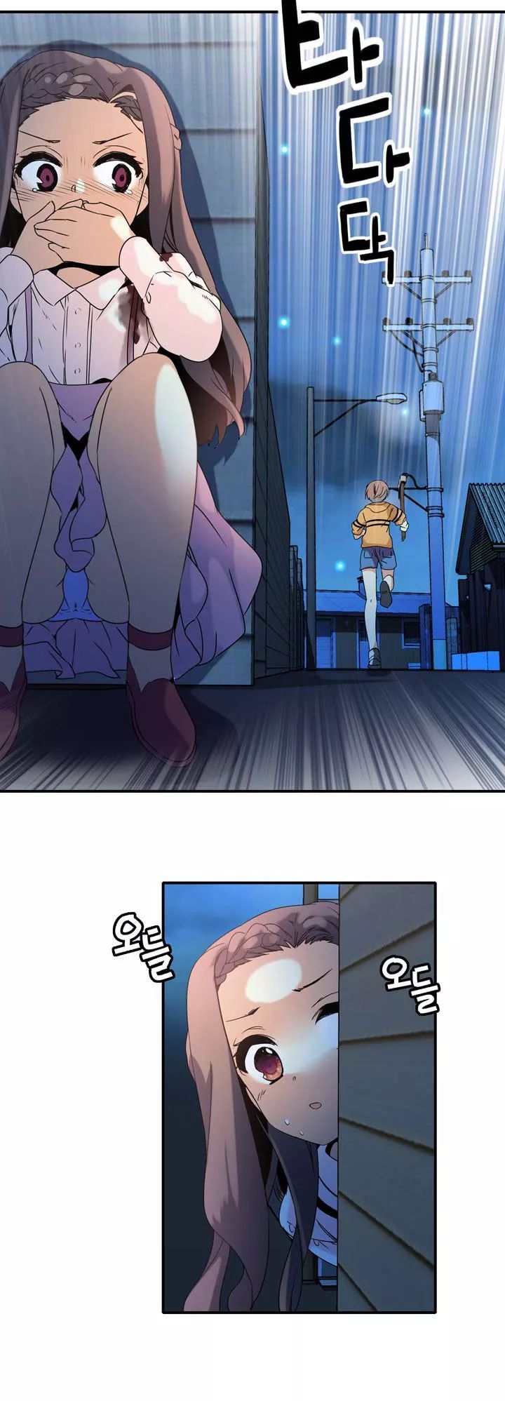 Amentia Chapter 47 page 26 - Chapter 47