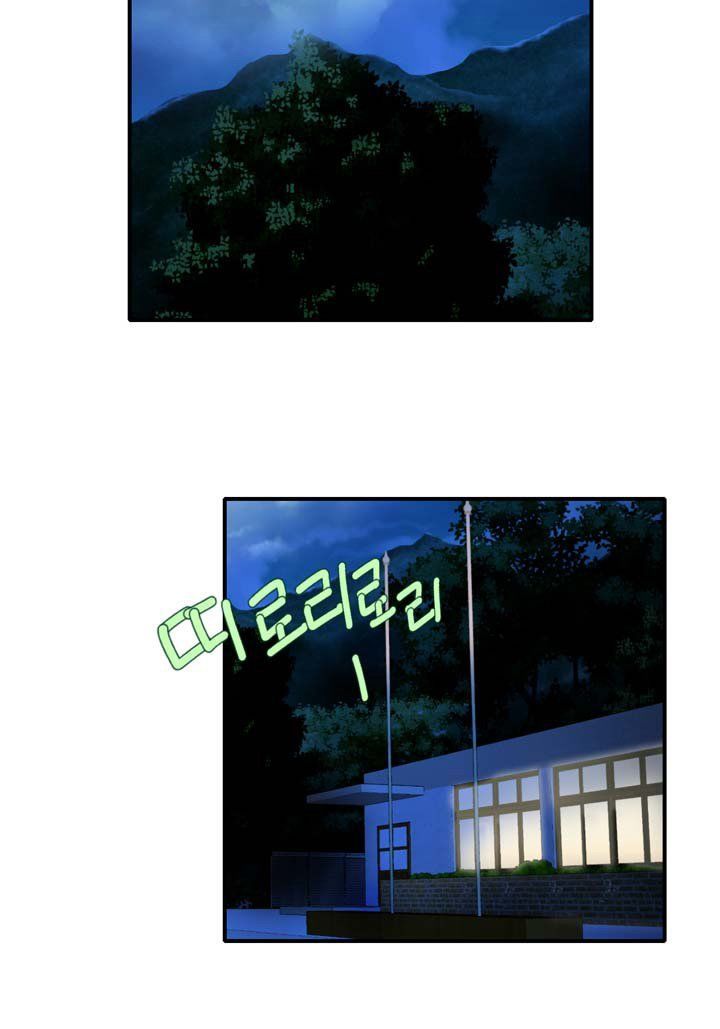 Amentia Chapter 48 page 25 - Chapter 48