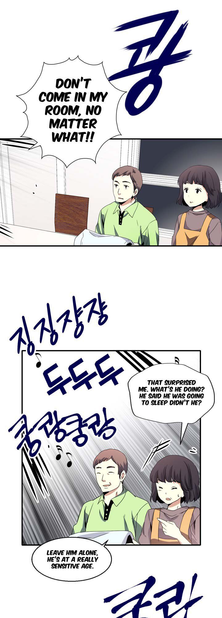 Amentia Chapter 48 page 5 - Chapter 48