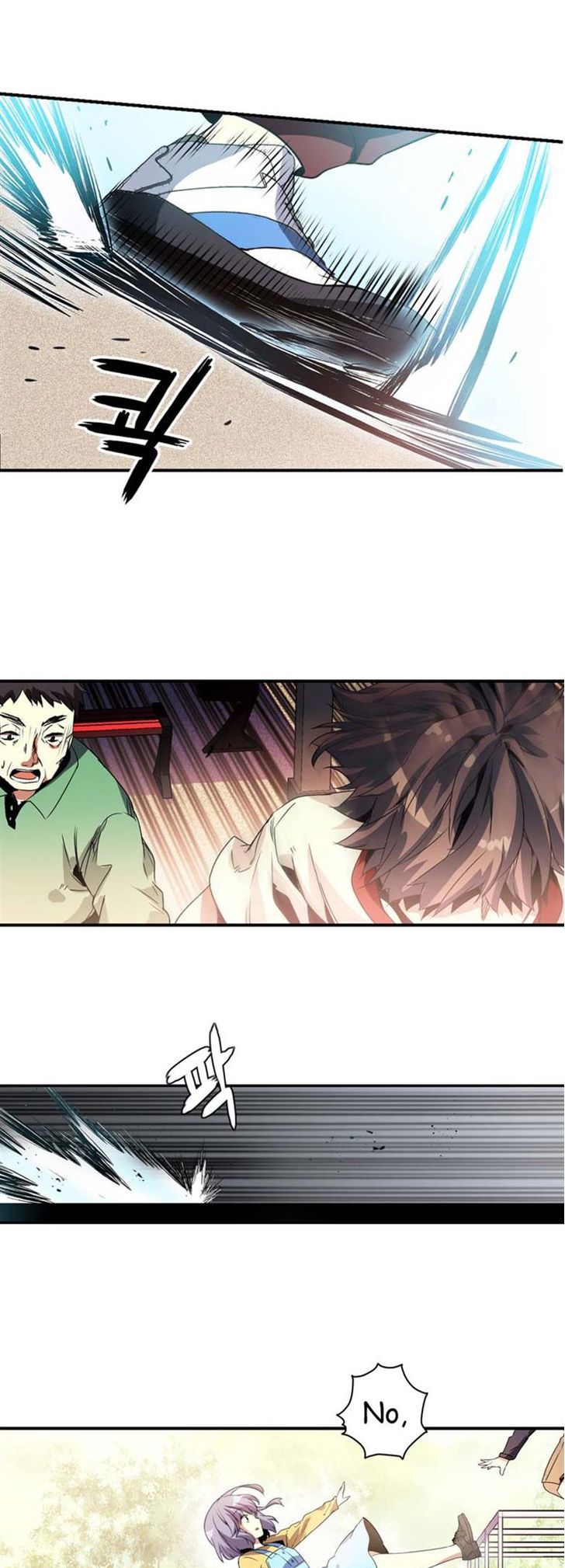 Amentia Chapter 49 page 17 - Chapter 49