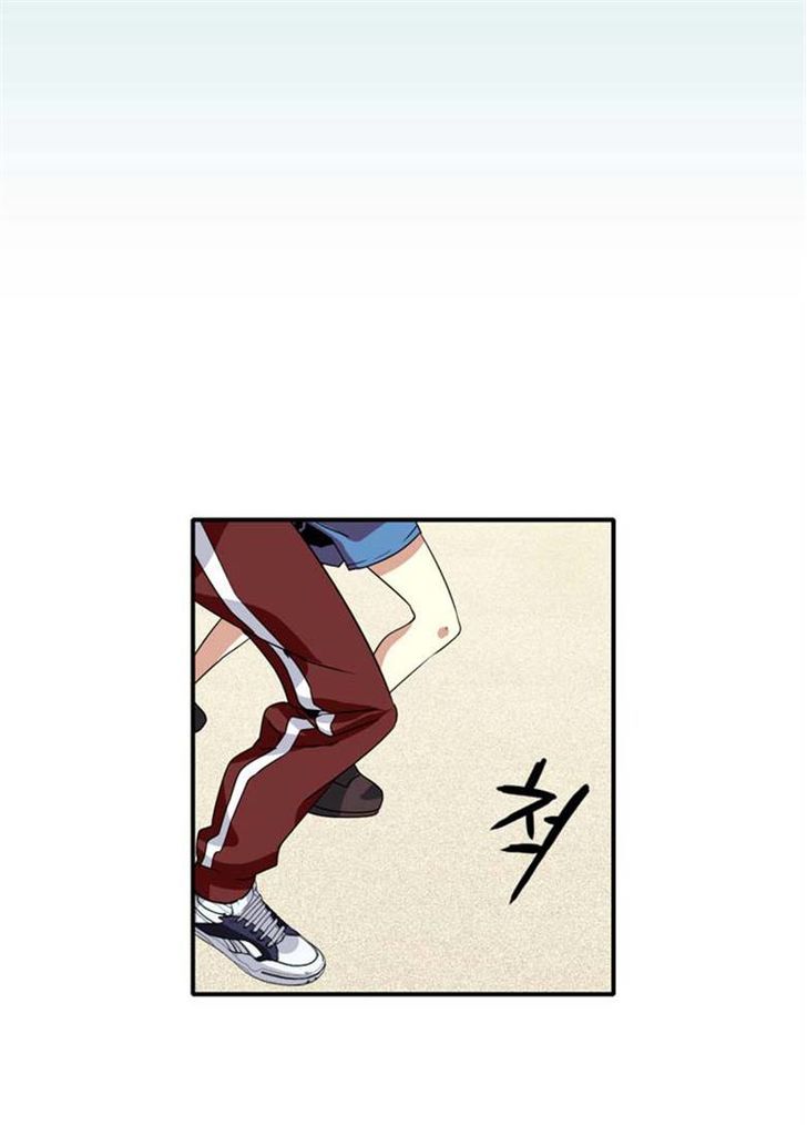 Amentia Chapter 50 page 19 - Chapter 50