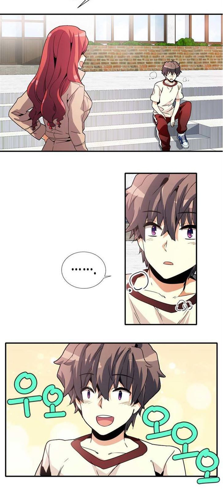 Amentia Chapter 50 page 6 - Chapter 50