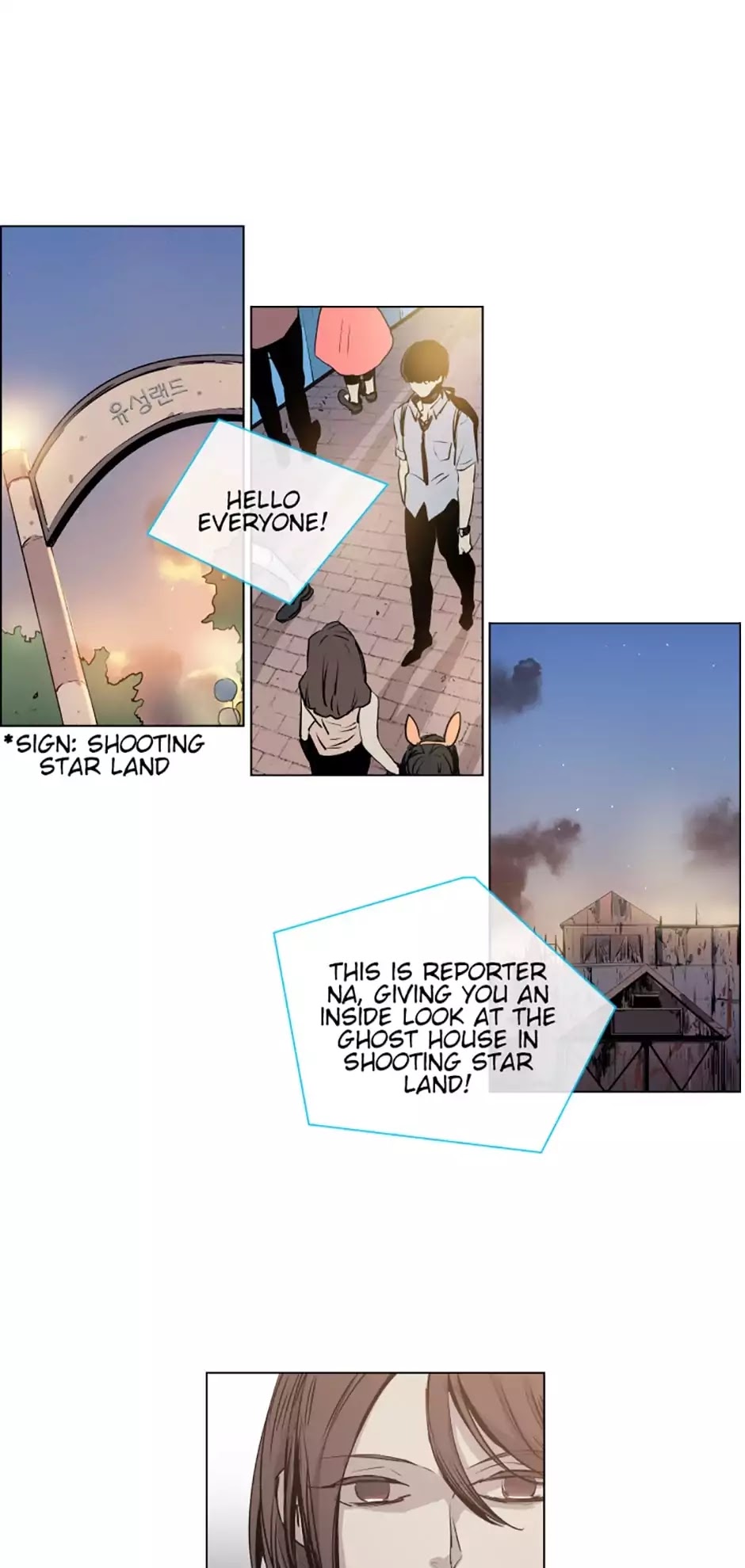 American Ghost Jack Chapter 77 page 1 - Chapter 77