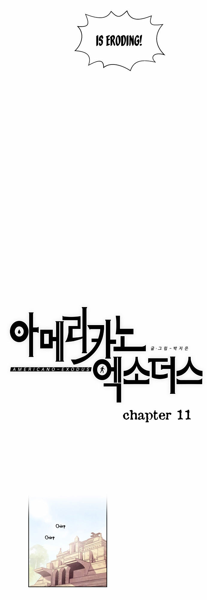 Americano-Exodus Chapter 11 page 5 - Chapter 11