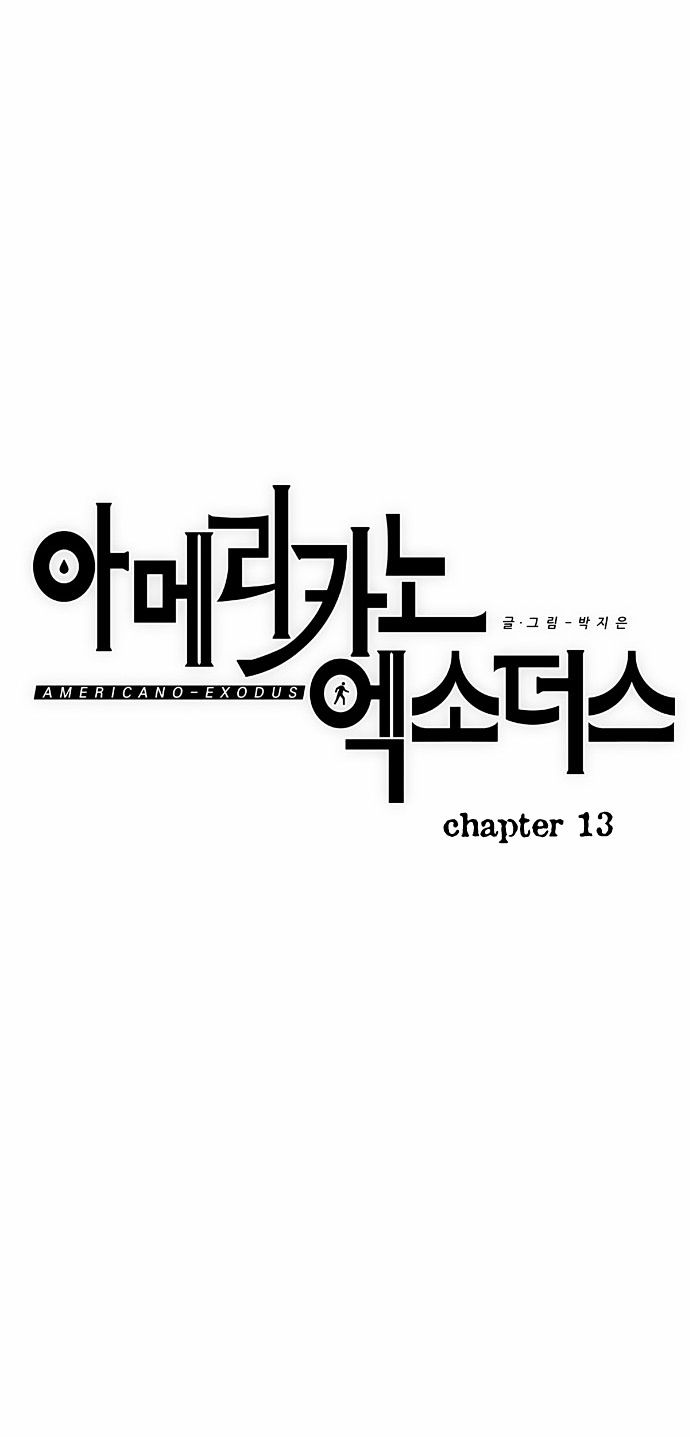 Americano-Exodus Chapter 13 page 4 - Chapter 13