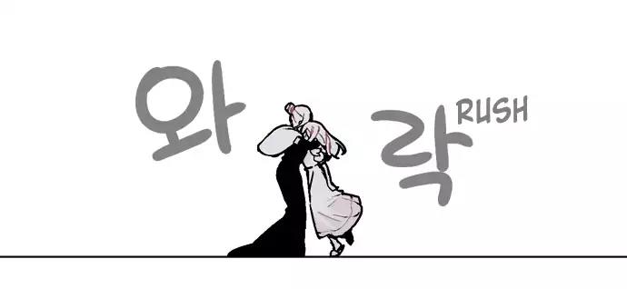 Americano-Exodus Chapter 49 page 10 - Chapter 49
