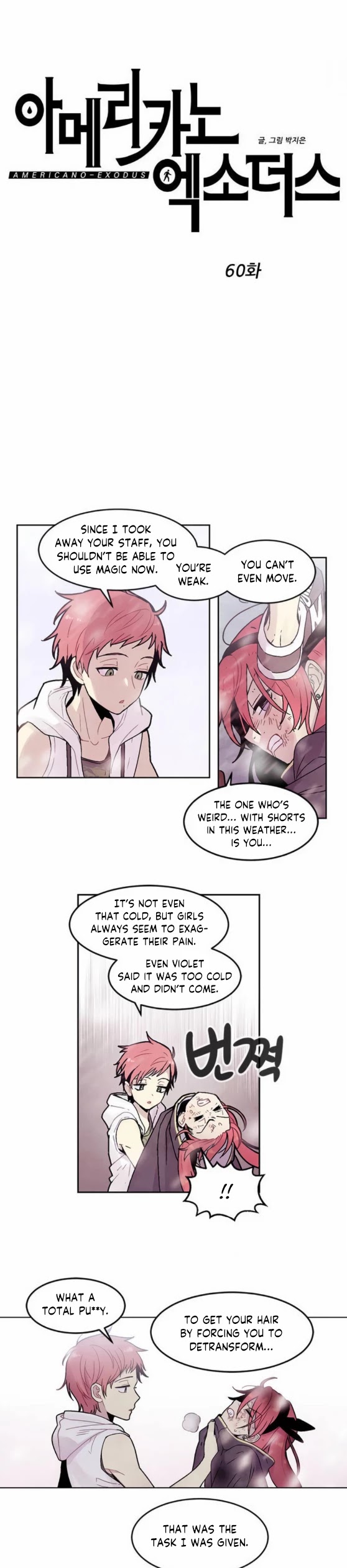 Americano-Exodus Chapter 60 page 6 - Chapter 60