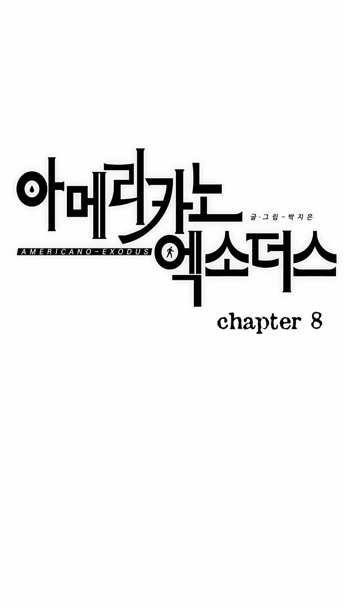 Americano-Exodus Chapter 8 page 10 - Chapter 8