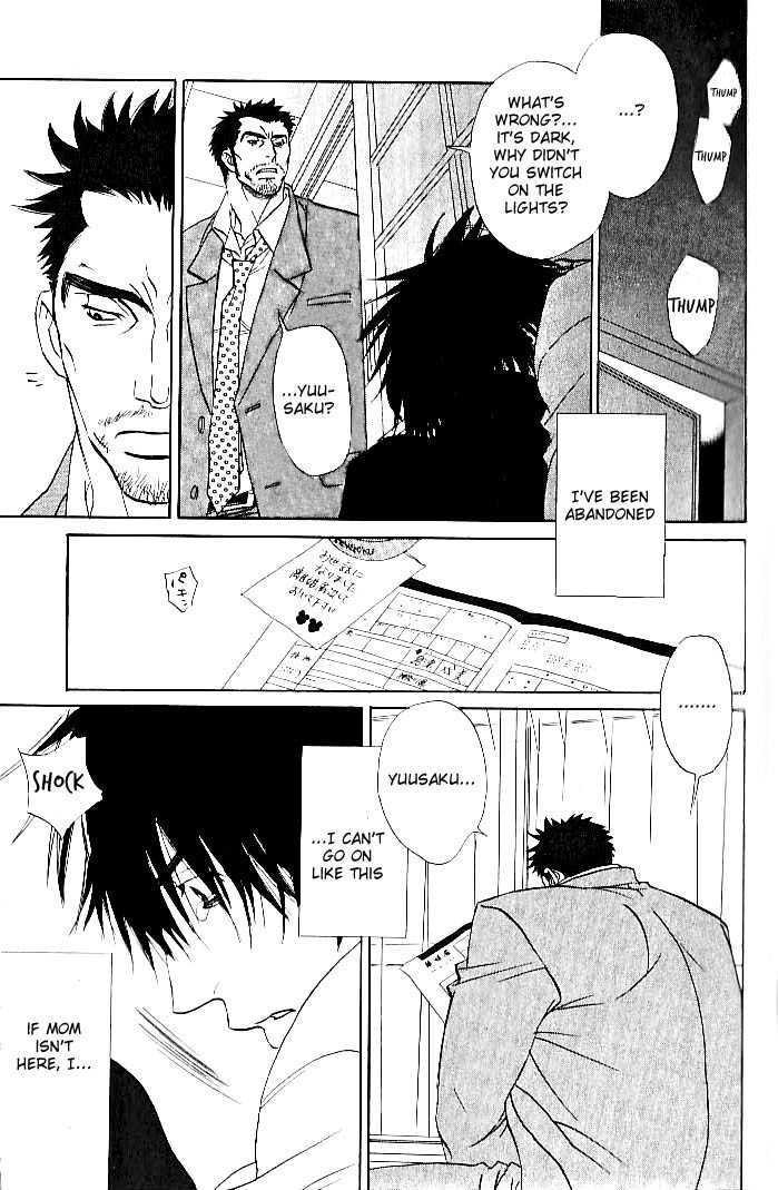 Ametomuchi Chapter 5 page 12 - Chapter 5 : I Don't Know the Reason or Anything Like That (Wake nado shiranai...