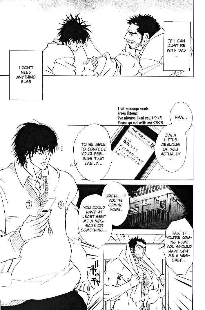 Ametomuchi Chapter 5 page 14 - Chapter 5 : I Don't Know the Reason or Anything Like That (Wake nado shiranai...