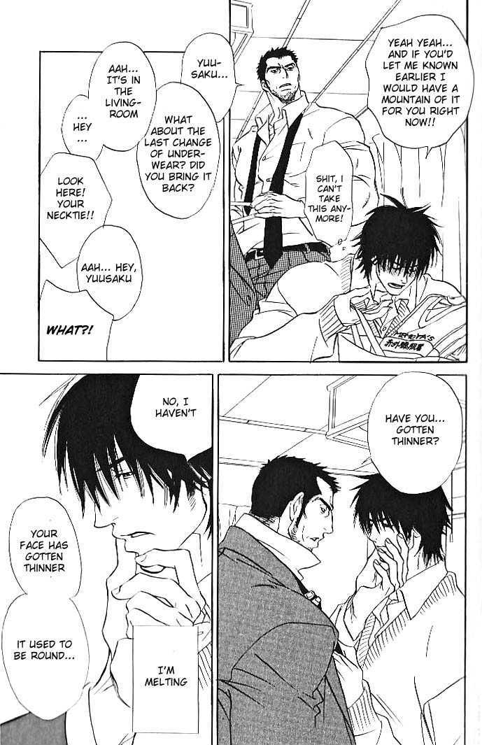Ametomuchi Chapter 5 page 16 - Chapter 5 : I Don't Know the Reason or Anything Like That (Wake nado shiranai...