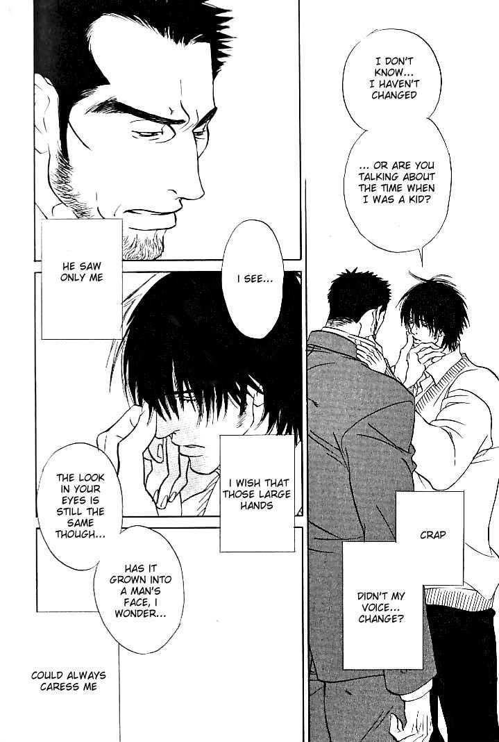 Ametomuchi Chapter 5 page 17 - Chapter 5 : I Don't Know the Reason or Anything Like That (Wake nado shiranai...