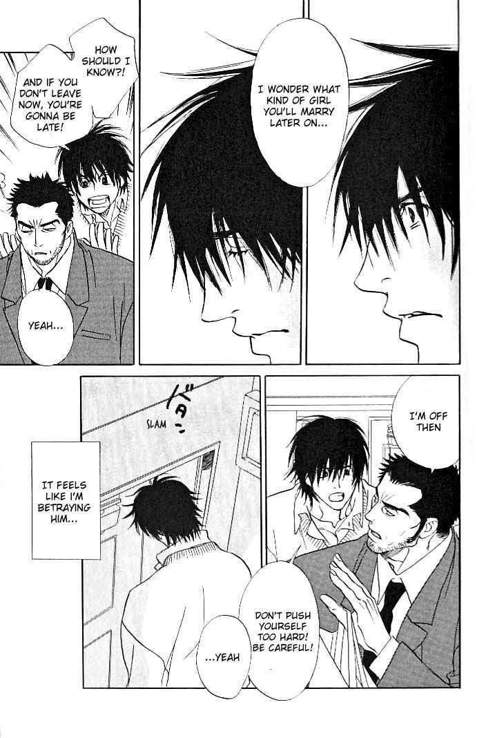 Ametomuchi Chapter 5 page 18 - Chapter 5 : I Don't Know the Reason or Anything Like That (Wake nado shiranai...