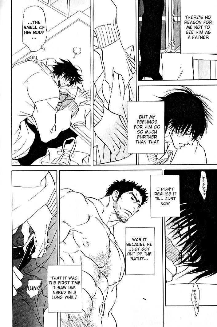 Ametomuchi Chapter 5 page 19 - Chapter 5 : I Don't Know the Reason or Anything Like That (Wake nado shiranai...