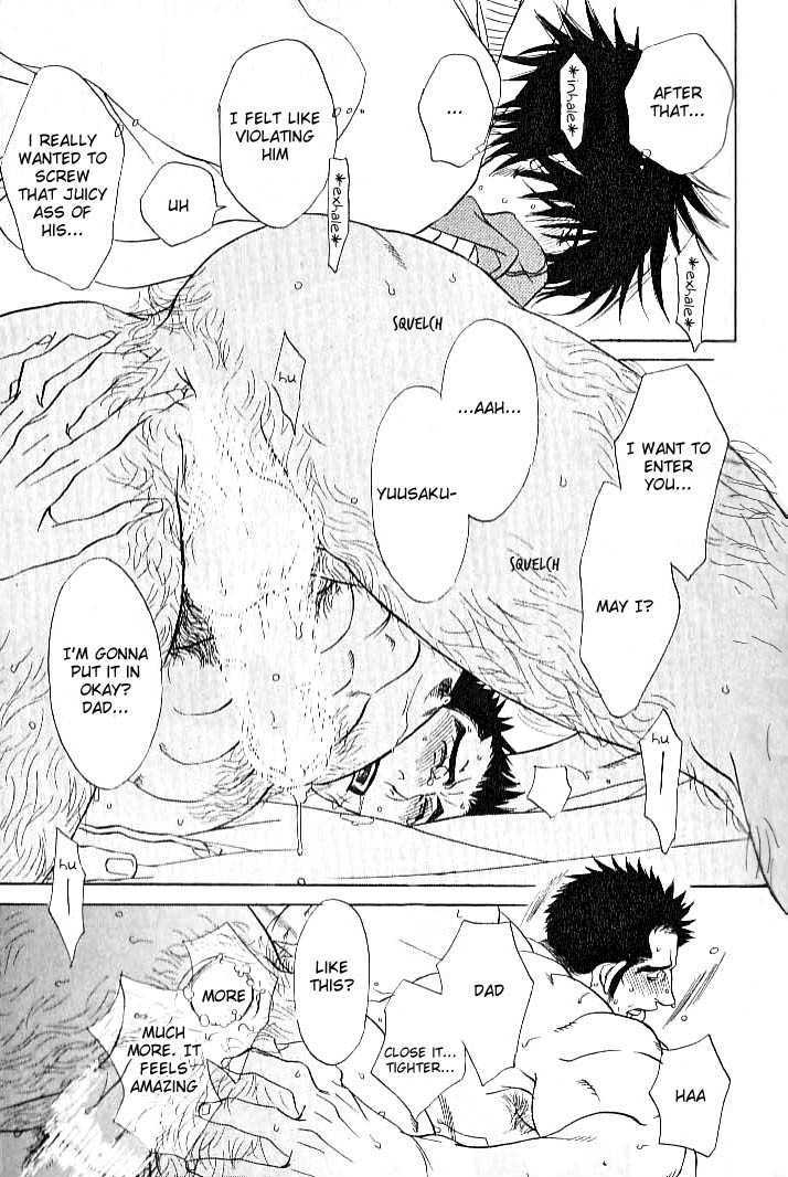 Ametomuchi Chapter 5 page 20 - Chapter 5 : I Don't Know the Reason or Anything Like That (Wake nado shiranai...